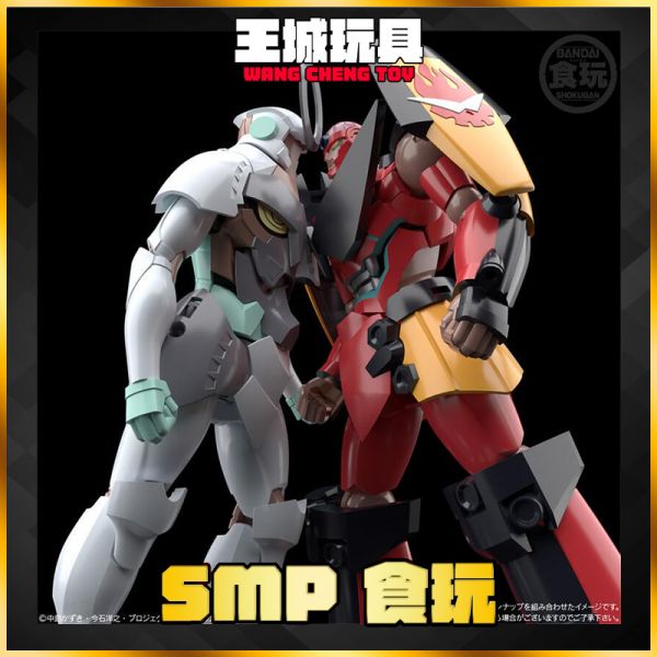 萬代 盒玩 SMP 天元突破紅蓮螺巌 萬代 盒玩 SMP 天元突破紅蓮螺巌