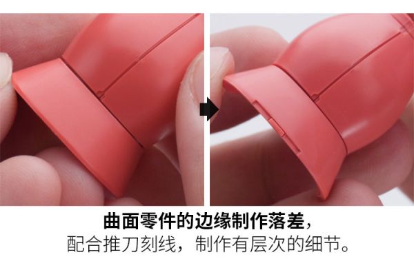 RAY的模型世界 落差刮刀 RAY的模型世界 落差刮刀 鎢鋼推刀 鋼彈 模型 GK 改造工具