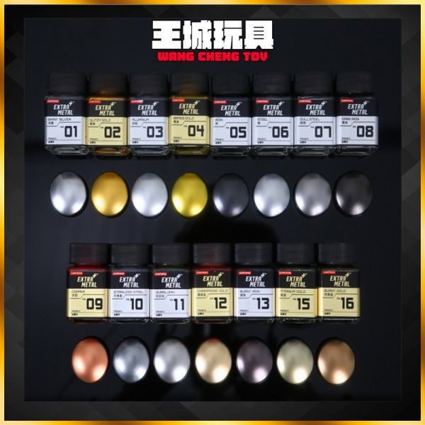匠域 新金屬彩色漆 JWEM06 鋼 硝基漆 鋼彈 模型 匠域 新金屬彩色漆 JWEM06 鋼 硝基漆 鋼彈 模型