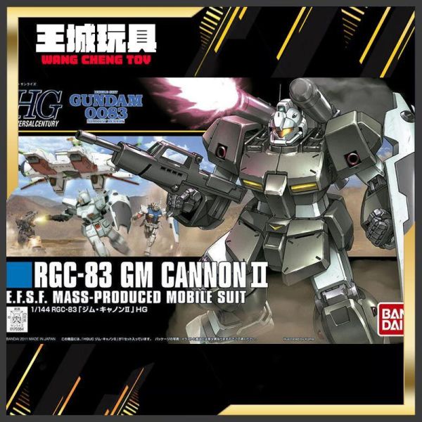 10月預購  HGUC 1/144 #125 吉姆 加農型 II 鋼彈0083 5061821 HGUC 1/144 #125 吉姆 加農型 II 鋼彈0083 5061821