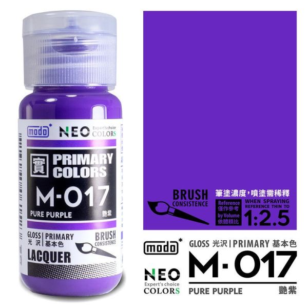 modo 摩多 基本色模型漆 M-017 艷紫-NEO-30ml modo 摩多 基本色模型漆 M-017 艷紫-NEO-30ml