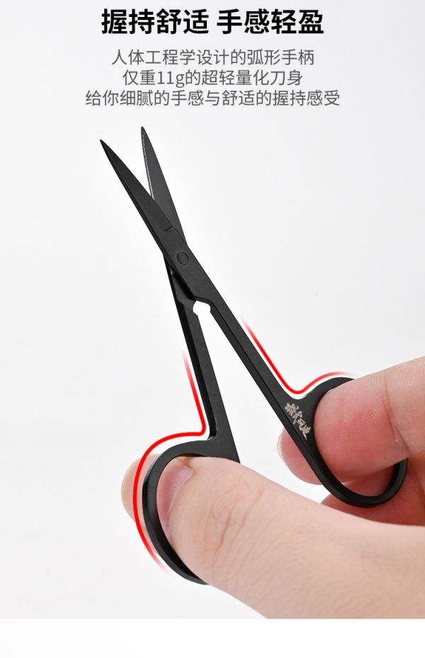 模式玩造 MS109 模型剪 遮蓋帶 水貼/蝕刻片 金屬精密薄刃剪刀 模式玩造 MS109 模型剪 遮蓋帶 水貼/蝕刻片 金屬精密薄刃剪刀