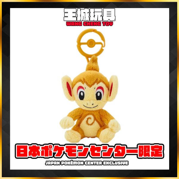日本寶可夢中心-帶登山扣娃娃吊飾系列 小火焰猴 日本寶可夢中心-帶登山扣娃娃吊飾系列 小火焰猴