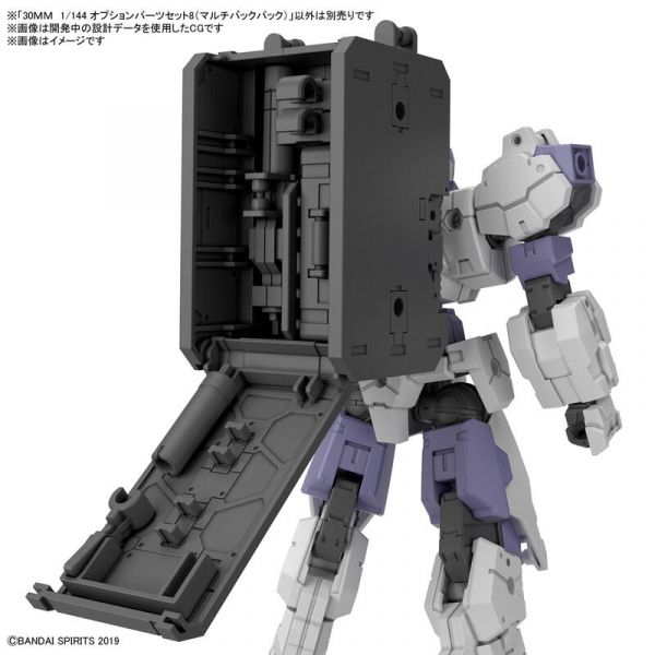  BANDAI 組裝模型 30MM 1/144 擴充配件套組08 多功能背包  BANDAI 組裝模型 30MM 1/144 擴充配件套組08 多功能背包