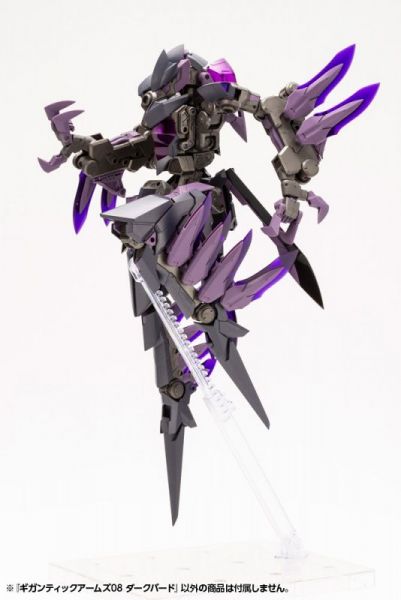 壽屋 M.S.G武裝零件 GT008 巨神機甲08 闇鳥(模型) 壽屋 M.S.G武裝零件 GT008 巨神機甲08 闇鳥(模型)