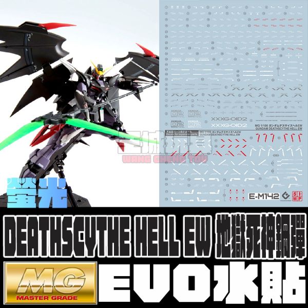 EVO水貼 MG 1/100 地獄死神 螢光 專用水貼 EVO水貼 MG 1/100 地獄死神 螢光 專用水貼