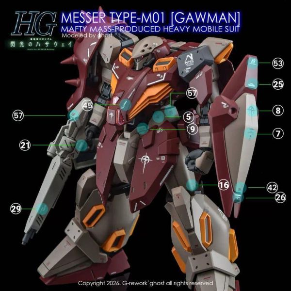 炎水貼 GHOST版 HG 1/144 梅薩 M-01 閃光的哈薩威 專用水貼 CHG135 炎水貼 GHOST版 HG 1/144 梅薩 M-01 閃光的哈薩威 專用水貼 CHG135