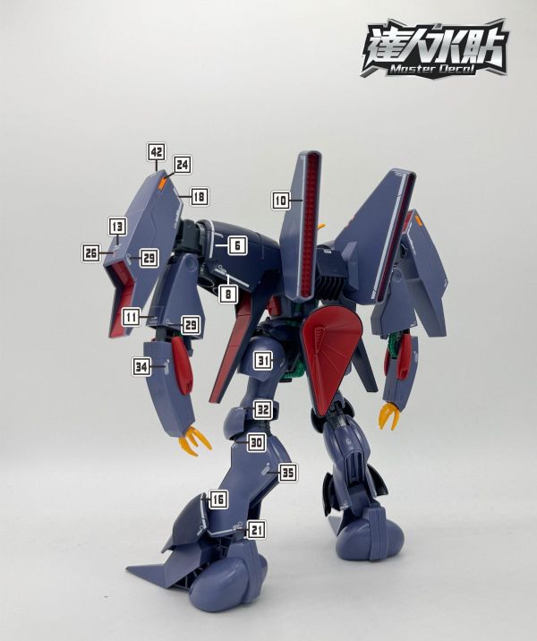 達人水貼 HGUC 1/144  拜亞蘭  專用水貼 #DLH171 達人水貼 HGUC 1/144  拜亞蘭  專用水貼 #DLH171