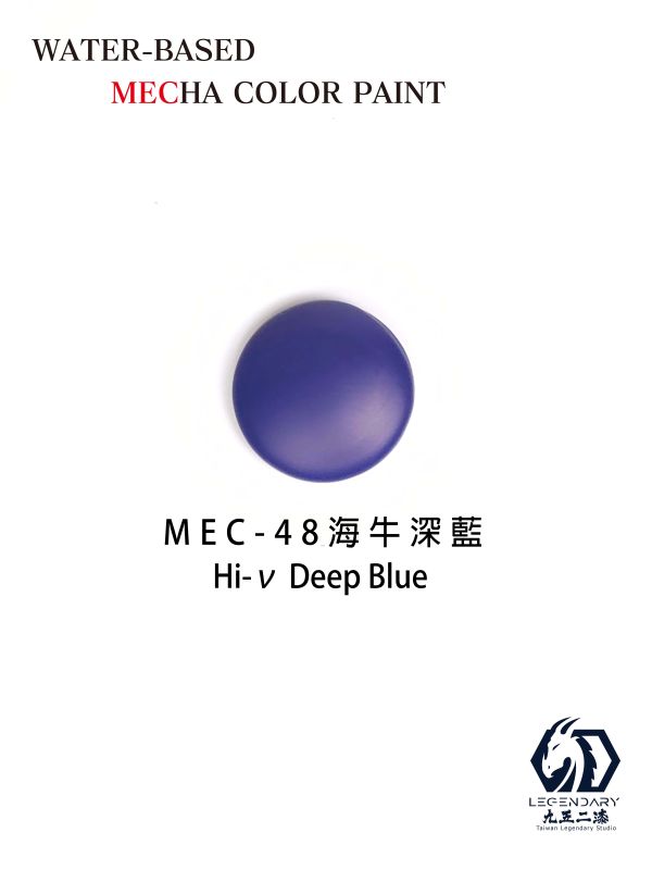 九五二漆 水性筆塗機甲色 11ML MEC-48 海牛深藍 九五二漆 水性筆塗機甲色 11ML MEC-48 海牛深藍