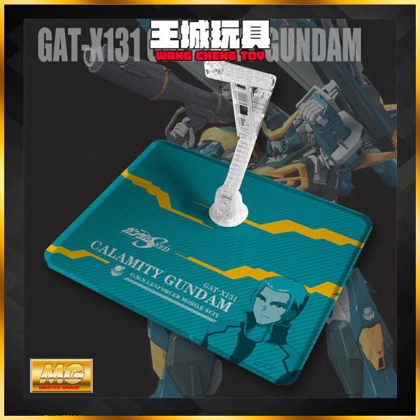 DS地台-MG 1/100 瘟神鋼彈 專用地台 DS地台-MG 1/100 瘟神鋼彈 專用地台