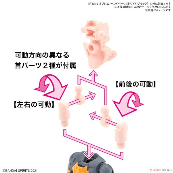 30MS 手部配件套組 白/黑 組裝模型 貨號:5063359 30MS 手部配件套組 白/黑 組裝模型