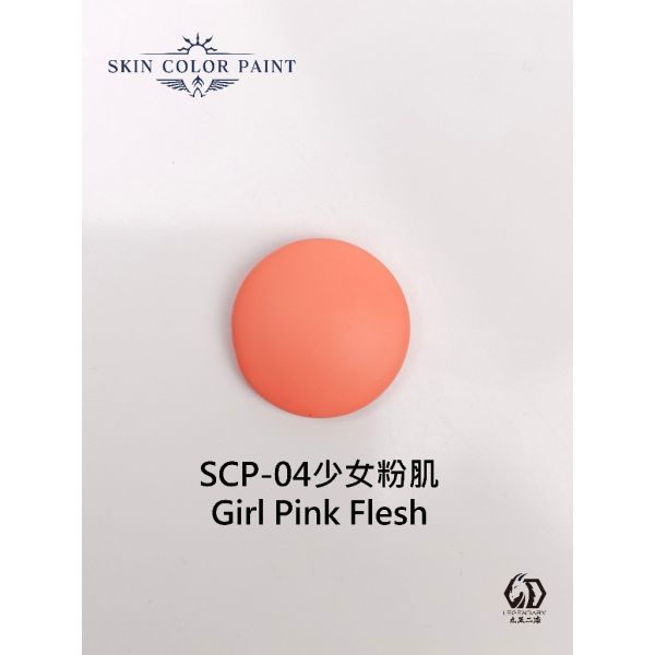 九五二漆 水性筆塗 11ML 筆塗 膚色 SCP-04少女粉肌 九五二漆 水性筆塗 11ML 筆塗 膚色 SCP-04 少女粉肌