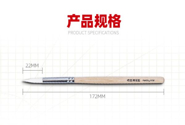 喵匠-噴筆清潔筆 喵匠-噴筆清潔筆