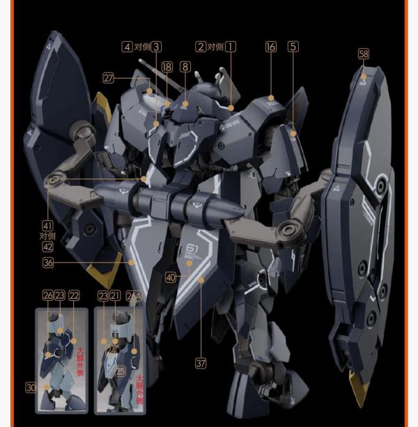 GU水貼 HG 1/144 悟魔鋼彈 鐵血的孤兒 高清水貼 #GU-H266 GU水貼 HG 1/144 悟魔鋼彈 鐵血的孤兒 高清水貼 #GU-H266