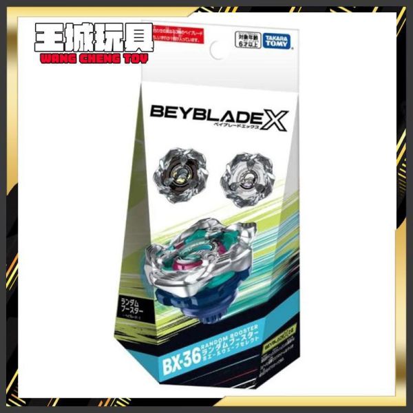 (預購) TAKARATOMY 戰鬥陀螺 X BX-36 巨鯨怒濤 隨機強化組 TAKARATOMY 戰鬥陀螺 X BX-36 巨鯨怒濤 隨機強化組