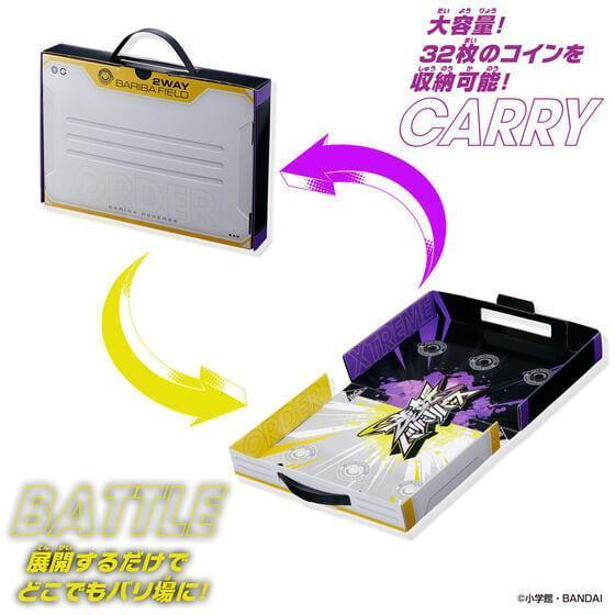 11月預購 BANDAI 逆轉巴力巴 雙向反轉 場景板 BANDAI 逆轉巴力巴 雙向反轉 場景板