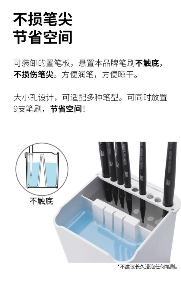 RAY的模型世界 雙艙洗筆筒 吸水墊 RAY的模型世界 雙艙洗筆筒 吸水墊 上色 鋼彈 模型工具