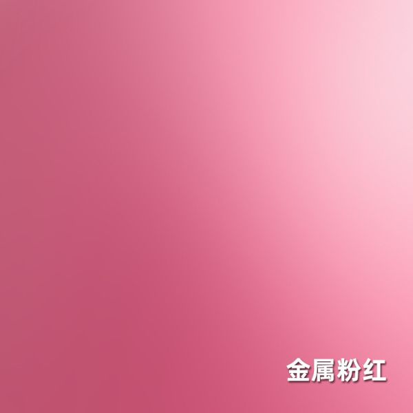 懶懶同學 金屬粉紅 超級金屬色馬克筆EX 鋼彈 模型 軍事 塗裝 上色 工具 懶懶同學 超級金屬色馬克筆EX 鋼彈 模型 軍事 塗裝 上色 工具