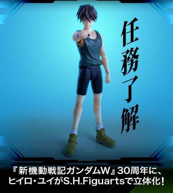 魂商店限定 S.H.Figuarts SHF 希洛 唯 HEERO YUY 新機動戰士鋼彈W 魂商店限定 S.H.Figuarts SHF 希洛 唯 HEERO YUY 新機動戰士鋼彈W