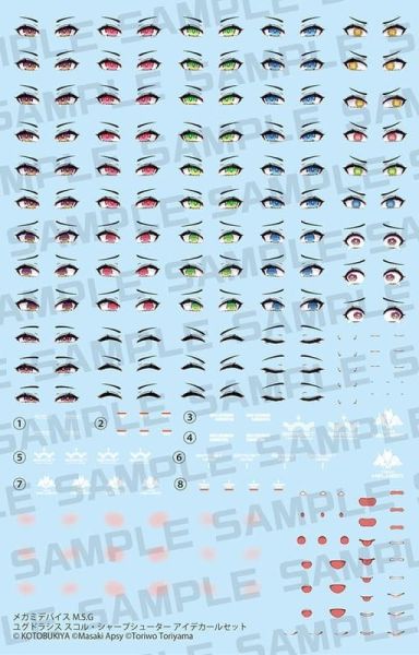 6月預購 壽屋 1/1 MD女神裝置 M.S.G 尤格拉希斯 斯庫爾 神射手 眼睛水貼組 壽屋 1/1 MD女神裝置 M.S.G 尤格拉希斯 斯庫爾 神射手 眼睛水貼組