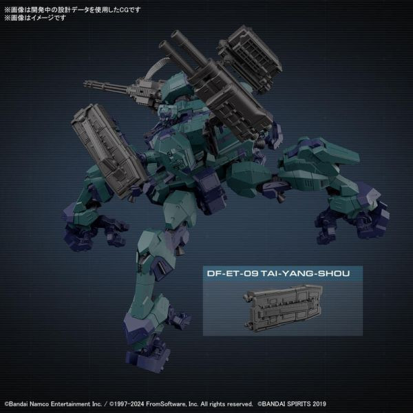 爆倉特價 BANDAI 30MM 機戰傭兵VI 境界天火 BALAM INDUSTRIES BD-001 MELANDER 彪尾 BANDAI 30MM 機戰傭兵VI 境界天火 BALAM INDUSTRIES BD-001 MELANDER 彪尾