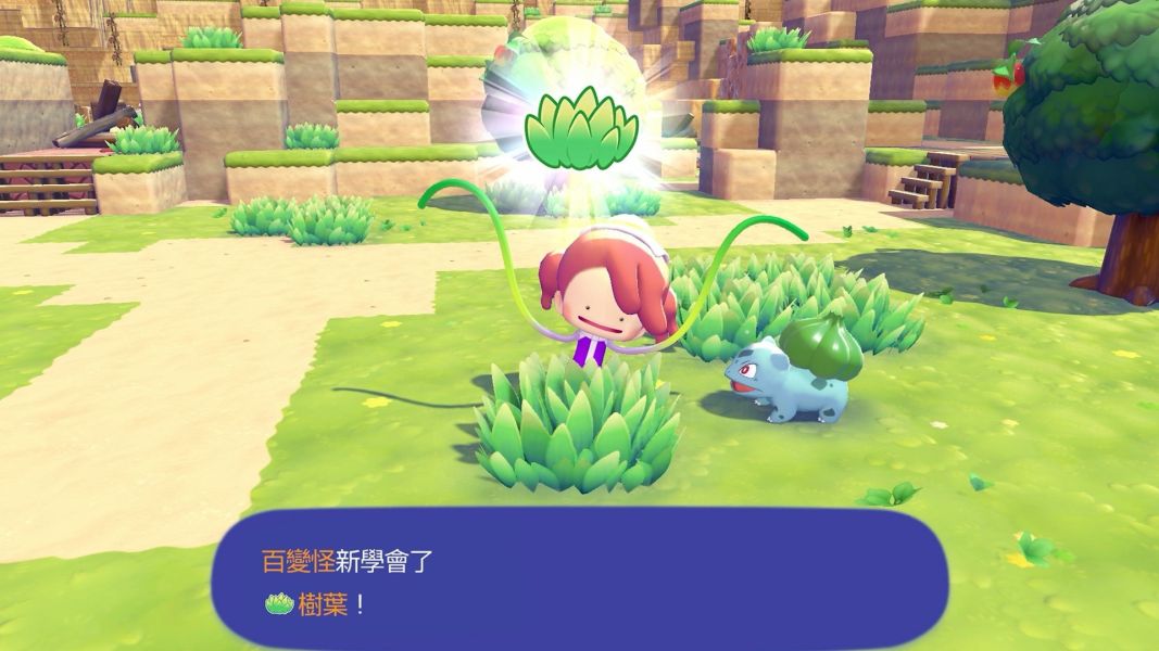 免運 26年春季 任天堂 NS2 Switch2 Pokémon Pokopia中文版 任天堂 NS2 Switch2 Pokémon Pokopia中文版