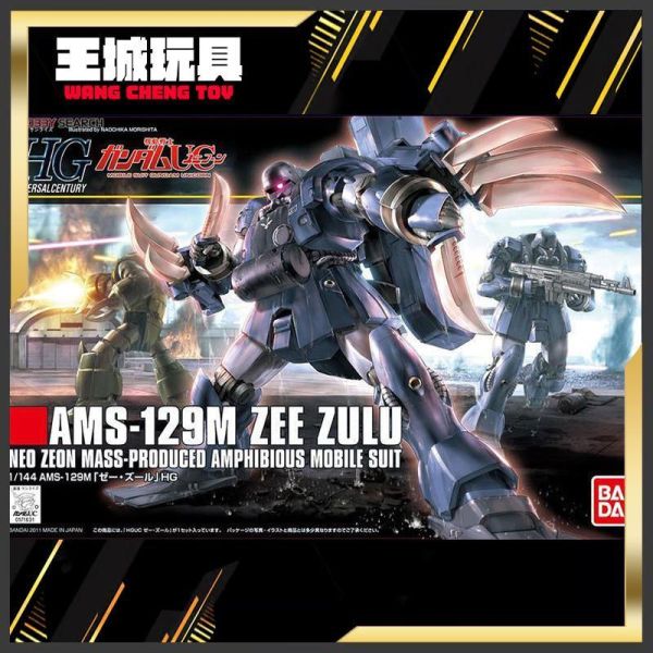 11月預購 BANDAI HGUC 1/144 #132 ROZEN ZULU 傑祖魯 BANDAI HGUC 1/144 #132 ROZEN ZULU 傑祖魯