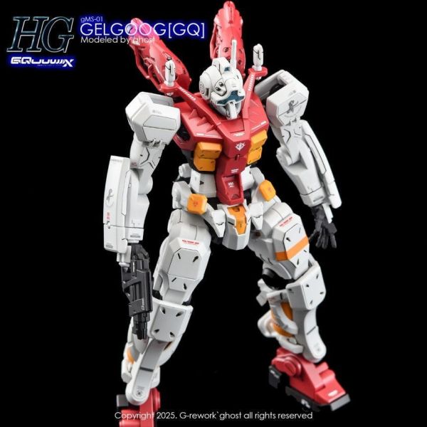 炎水貼 HG 1/144  GMS-01 GELGOOG 菅井機 鋼彈GQUUUUUX 專用水貼 CGHG121 炎水貼 HG 1/144  GMS-01 GELGOOG 菅井機 鋼彈GQUUUUUX 專用水貼 CGHG121