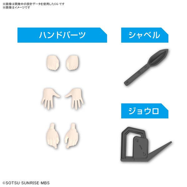 BANDAI 水星的魔女 Figure-rise 米奧琳涅 連布蘭 組裝模型 BANDAI 水星的魔女 FRS Figure-rise 米奧琳涅 連布蘭 組裝模型