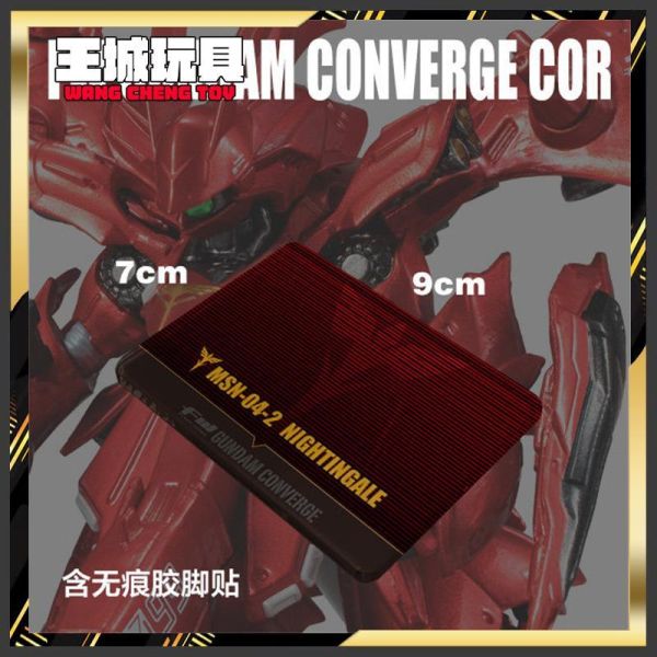 FW GUNDAM  夜鶯 金屬配色 專用地台 非現貨 無本體 DSFWGCC12 FW GUNDAM  夜鶯 金屬配色 專用地台 非現貨 無本體 DSFWGCC12