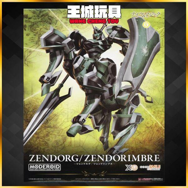 GSC MODEROID 騎士&魔法 澤多爾各 澤多林布爾 組裝模型 GSC MODEROID 騎士&魔法 澤多爾各 澤多林布爾 組裝模型