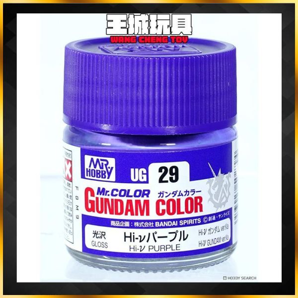 郡氏 GSIHI-NU鋼彈 紫10ml 硝基漆 郡氏 GSIHI-NU鋼彈 紫10ml 硝基漆