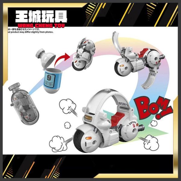12月預購 CHANGEARTS 七龍珠 萬能膠囊No.9 布瑪的摩托車 0707 CHANGEARTS 七龍珠 萬能膠囊No.9 布瑪的摩托車 0707
