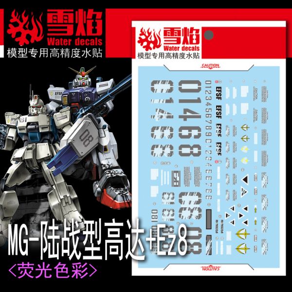 雪焰水貼 MG 1/100 陸戰型鋼彈 EZ8 模型  高清晰 螢光水貼 SMG103 雪焰水貼 MG 1/100 陸戰型鋼彈 EZ8 模型  高清晰 螢光水貼 SMG103