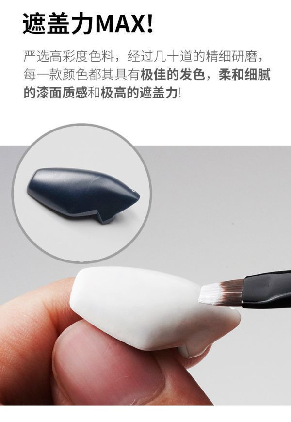 RAY的模型世界 靈動水性漆 #002 黑色 顏料 手塗 彩色塗裝 彩色 鋼彈 模型工具 RAY的模型世界 靈動水性漆 #002 黑色 顏料 手塗 彩色塗裝 彩色 鋼彈 模型工具