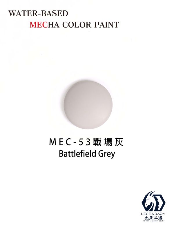 九五二漆 水性筆塗機甲色 11ML MEC-52 黃赭色 九五二漆 水性筆塗機甲色 11ML MEC-53 戰場灰