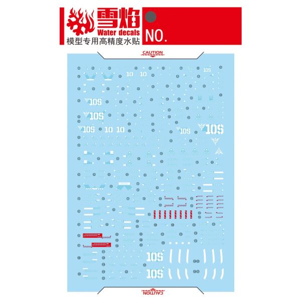 雪焰水貼-MG 1/100 新安洲 專用水貼 雪焰水貼,鋼彈水貼,模型水貼,水貼