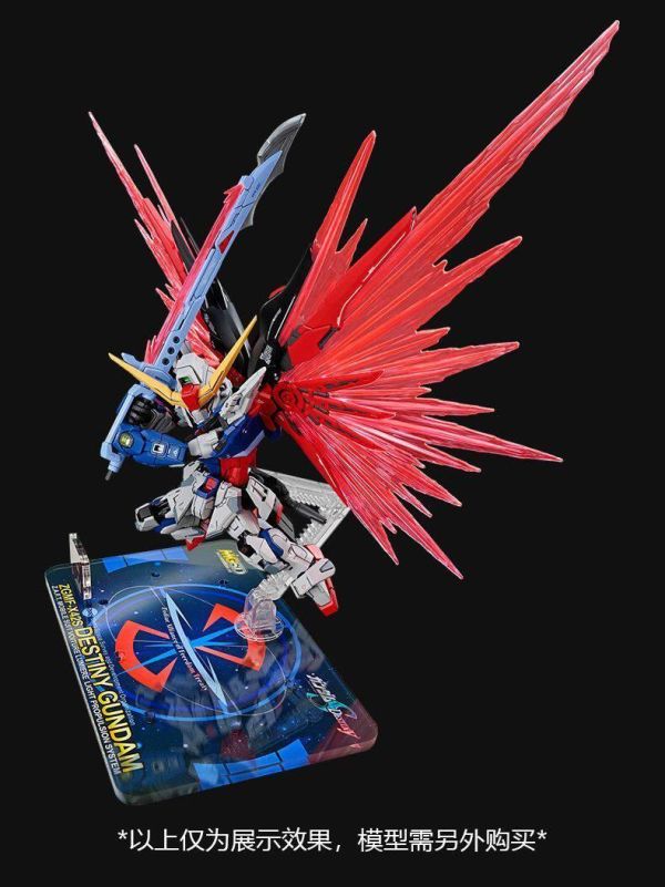 MO地台 BANDAI MGSD 命運鋼彈 專用地台 MO0005 MO地台 BANDAI MGSD 命運鋼彈 專用地台 MO0005