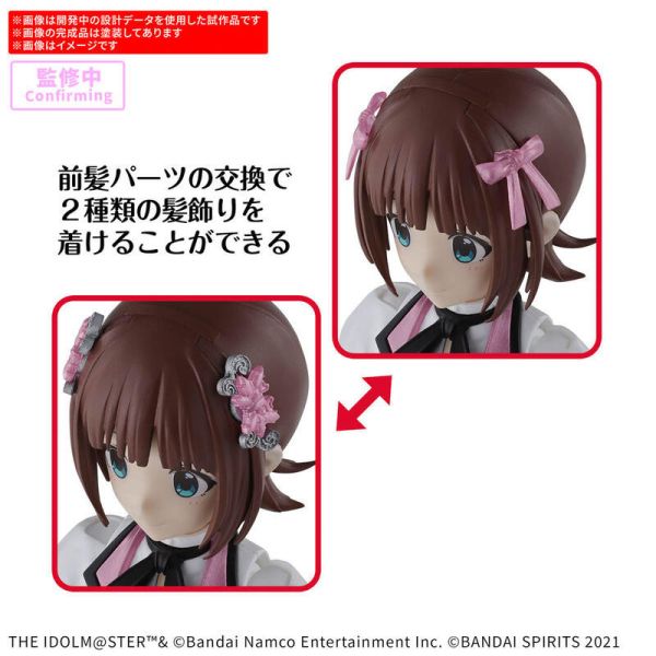 BANDAI 30MS 偶像大師 20th Anniv. YOU AND アイ! 天海春香 組裝模型 天海春香 BANDAI 30MS 偶像大師 20th Anniv. YOU AND アイ! 天海春香 組裝模型