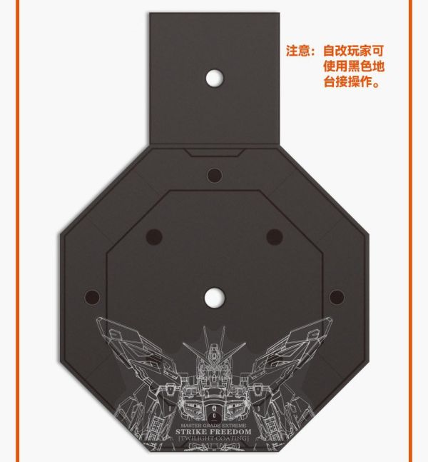 GU水貼 MGEX 攻擊自由 金磁白 #GU-MGEX02C GU水貼 MGEX 攻擊自由 金磁白 #GU-MGEX02C