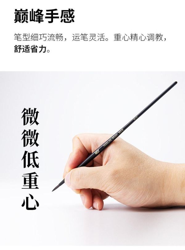 RAY的模型世界 補色筆 模型 鋼彈 上色筆 RAY的模型世界 補色筆 模型 鋼彈 上色筆