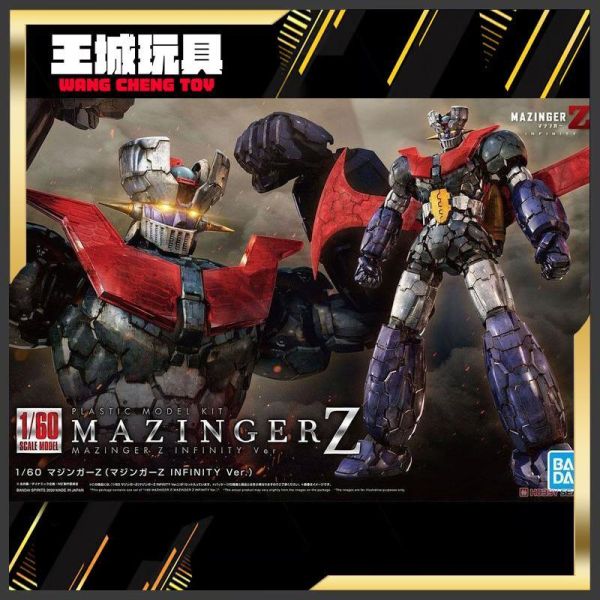 BANDAI 1/60 魔神Z（無敵鐵金剛） (INFINITY Ver.） BANDAI 1/60 魔神Z（無敵鐵金剛） (INFINITY Ver.）