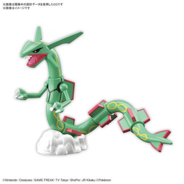 BANDAI POKEPLA收藏集 #46 精靈寶可夢 神奇寶貝 烈空坐 5060763 BANDAI POKEPLA收藏集 #46 精靈寶可夢 神奇寶貝 烈空坐 5060763