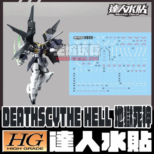 達人水貼  HG 1/144 地獄死神 螢光水貼  專用水貼 DLH099 達人水貼  HG 1/144 地獄死神 螢光水貼 鋼彈 模型 鋼普拉 專用水貼 DLH099