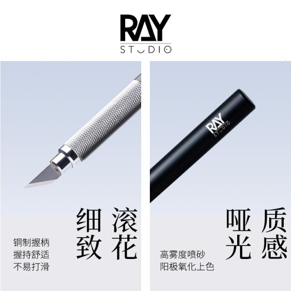 RAY 金屬筆刀 窄刃  模型 工具 RK03 RAY 金屬筆刀 窄刃  模型 工具 RK03