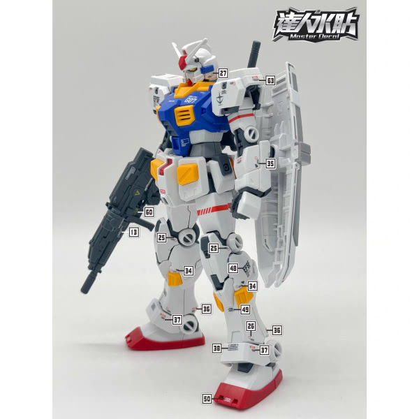 達人水貼 HG 1/144 鋼彈 7號機 螢光 專用水貼 DLH151 達人水貼 HG 1/144 鋼彈 7號機 螢光 專用水貼 DLH151