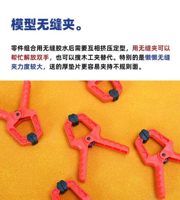 懶懶同學-無縫夾10入 懶懶同學-無縫夾10入