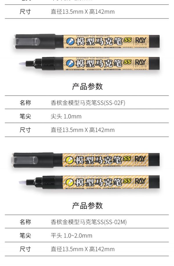 RAY 超級金色 電鍍 鏡面麥克筆 鈦金 香檳金 RAY 超級金色 電鍍 鏡面麥克筆 鈦金 香檳金