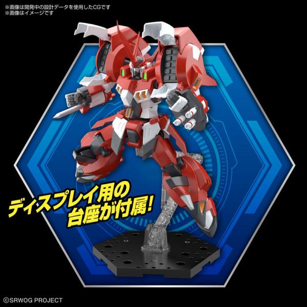HG 機器人大戰OG 古鐵 組裝模型 BANDAIHG 機器人大戰OG 古鐵 組裝模型
