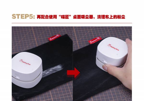 喵匠-模型打磨靜電除塵布 喵匠.模型製作工具.鋼彈